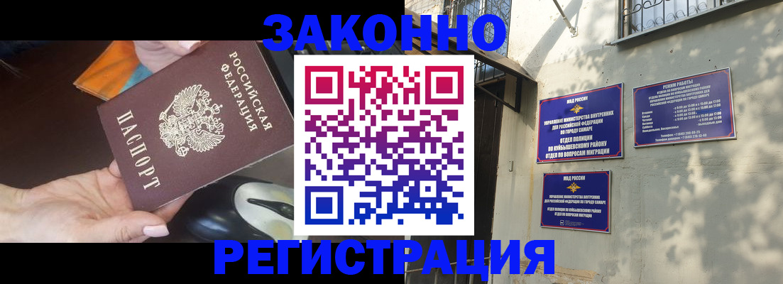 прописка для военкомата в Грязях